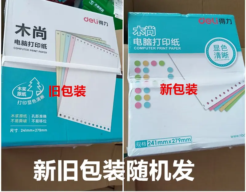 initpintu_副本