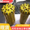 Accesorios para tuneladoras: brocas neumáticas, brocas neumáticas de alta resistencia para romper roca y brocas neumáticas de alta velocidad