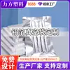 Bolsa de Vacío de Papel de Aluminio Puro, Grado Alimenticio, Resistente a Altas Temperaturas, Apta para Cocinar al Vapor, Esterilizable, Conservación de Frescura, Bolsa Selladora para Alimentos Cocidos, Engrosada, Sellada al Vacío, Personalizable