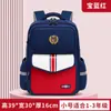 Mochila escolar infantil Aluno do Ensino Fundamental séries 1-6 mochila escolar estudantil resistente ao desgaste redução de carga grande capacidade mochila para meninos atacado
