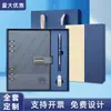 A5 sarga brillante botón cuaderno de hojas sueltas caja de regalo traje logotipo personalizable imprimible caja de regalo corporativa compañero de regalo regalo