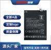 Adecuado para Redmi Note 8/8t Redmi 7 Placa de Circuito de Teléfono Móvil Soporta Carga Rápida Batería Bn46 Exportación Exportación