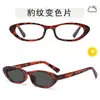 Montura de gafas ovalada tipo ojo de gato que cambia de color, nuevas gafas versátiles de moda de montura pequeña para mujer, gafas elegantes estilo retro americano sin graduación