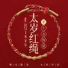 Pulsera de Hilo Rojo del Año Zodiacal 2026 Monte Putuo Tai Sui Buena Suerte Hilo Rojo Nudo Vajra para Hombres Cuerda Trenzada para Mujeres Amuleto