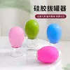 Dispositivo de Ventosas Faciales Silicona Masajeador Facial de Ventosas Herramienta de Lifting Hogar Vacío Copa Gua Sha Especial Belleza