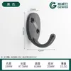 Gancho pequeño de aleación de zinc gancho simple colgante gancho de metal para ropa gancho para colgar en armario de pared guardarropa perchero gancho pequeño cuerno de oveja