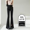 Pantalones de Traje Acampanados con Abertura para Mujer, Otoño 2026, de Cintura Alta, Elásticos, Corte Ajustado, Pantalones de Campana Negros, Populares para Tallas Petite