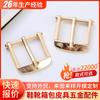 Hebilla de Metal para Zapato Hebilla de Pasador Hebilla de Cintura Hebilla de Rodillo Hebilla Japonesa Hebilla de Cinturón Hebilla para Zapato Accesorios de Ropa Venta al Mayoreo Fábrica Personalización