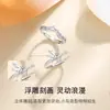 Anillo de Pareja de Plata S999 Eucalipto Azul Ha Encontrado Pájaro Sai Huai Diseño de Nicho para Hombres y Mujeres para Anillar Significado Romántico para Enviar a la Novia