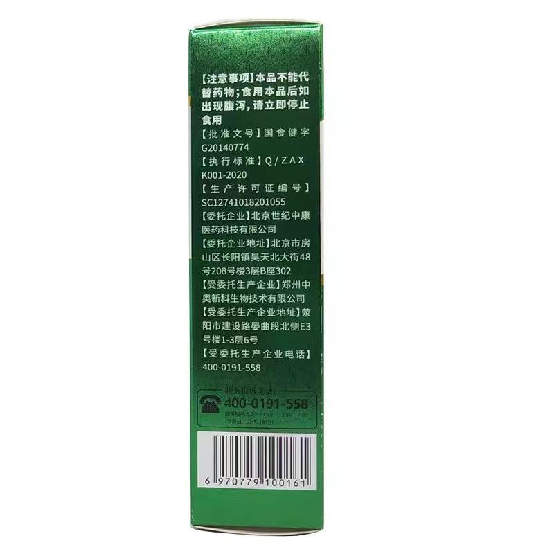 微信图片_202210021648242