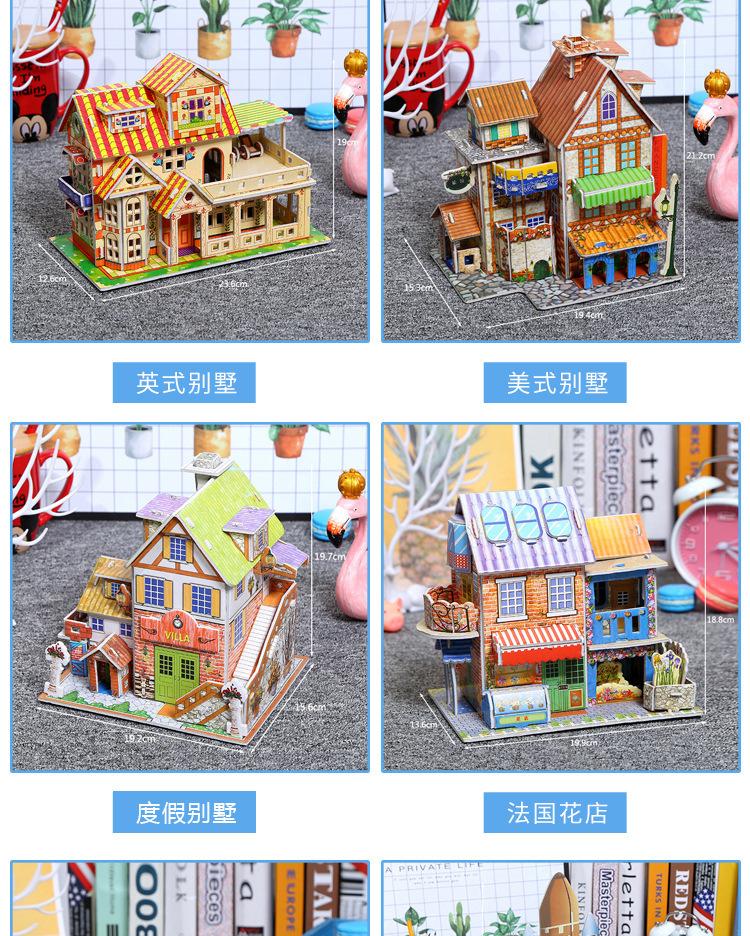 详情