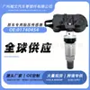 01740454 Es Adecuado para Geely Vision X6/At/Pro Sensor de Presión de Neumáticos Sistema de Monitoreo de Neumáticos con Alta Precisión