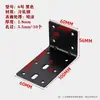 Conector de Esquina para Gabinete de Baño Antióxido Ángulo de Hierro Galvanizado Colgante Ángulo Recto Código de Esquina Engrosado Soporte de Fijación Colgador en Forma de Z