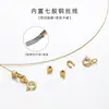Materiales para Pulseras y Collares Hechos a Mano con Perlas Chapadas en Oro de 18 Quilates, Broches de Hilo Especiales y Accesorios de Joyería