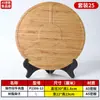 Prato Redondo de Melamina para Hot Pot de Carne de Chaoshan, Prato Especial para Apresentação de Carne Fresca Cortada, Suporte Criativo em Pé para Fatias de Carne