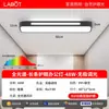 Nueva Luz de Techo de Espectro Completo para Pasillos, Balcones, Corredores, Salas de Estar, Dormitorios y Armarios, Tira de Luz LED Minimalista
