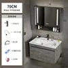 Aluminio Espacial Combinación de Gabinete Pequeño para Baño Lavabo de Baño Lavabo Integrado de Cerámica Lavabo de Baño