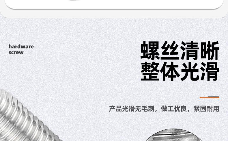 304不锈钢内六角双头牙自攻螺丝_03_07.jpg