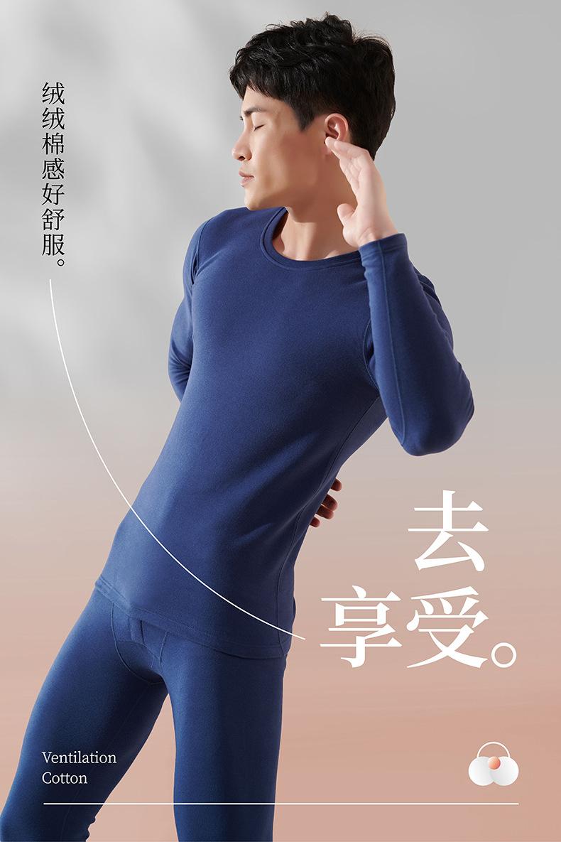 淳系列-男款圆领套装-01