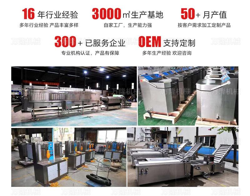 杀鱼机详情_14.jpg