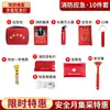Kit de Emergencia contra Incendios Set Terremoto Incendio Inundación Desastre Hogar Alquiler Hotel Dormitorio Kit de Emergencia contra Incendios