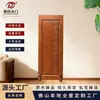 Porta Simples Aberta Pintada Porta Composta de Madeira Maciça Porta Interna Porta de Toras Porta Pintada Fornecimentos do Fabricante Estilo Chinês e Europeu Pode Ser Projetado