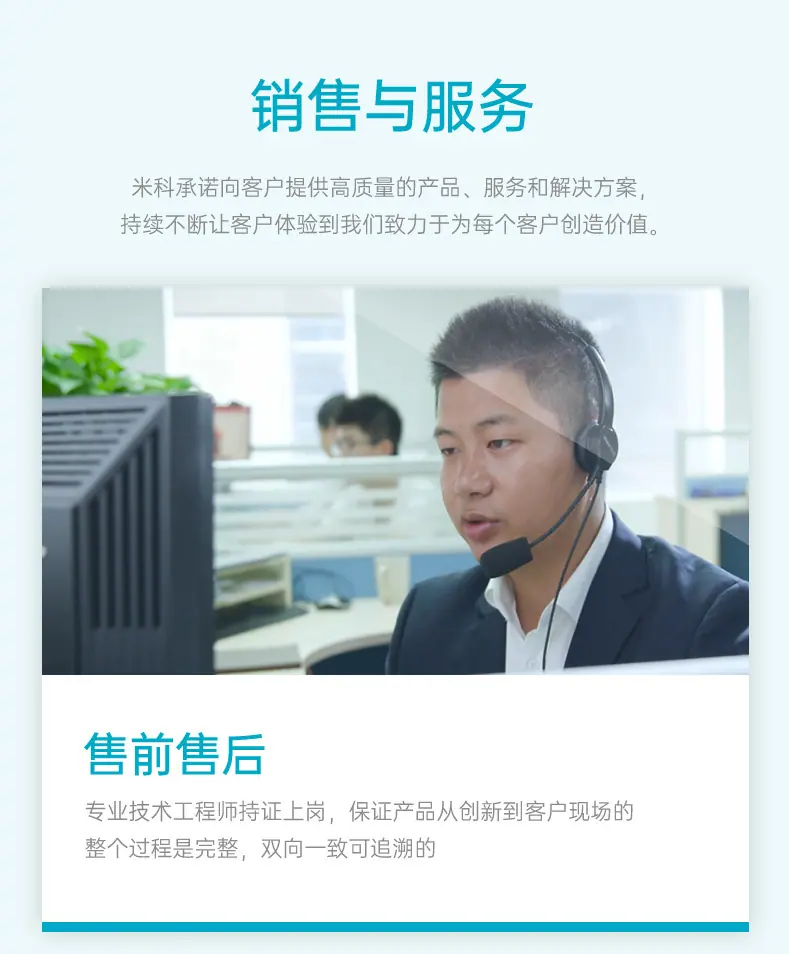 mike-通用-转智能对象-0610(1)_09.png