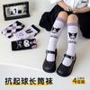 Calcetines largos de primavera y otoño para niñas, calcetines de pantorrilla para niños de dibujos animados, algodón peinado, otoño e invierno, calcetines de princesa con lazo para estudiantes
