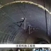 Material de Relleno de Microexpansión para Cúpulas, Cúpula de Túnel de Alta Resistencia con Fuerte Adhesión al Molde, Material de Relleno de Microexpansión para Cúpulas