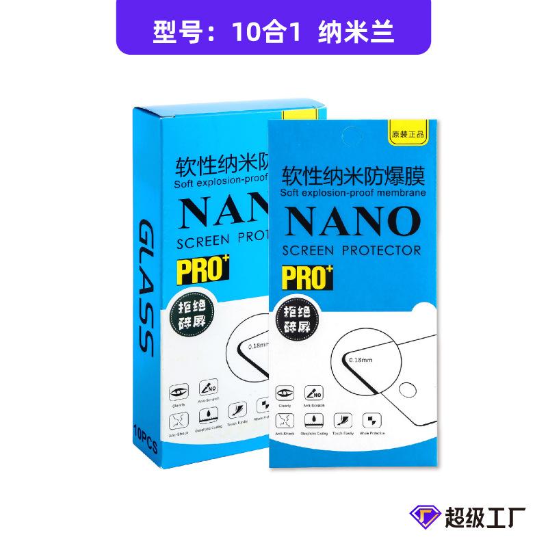 10合1系列-14