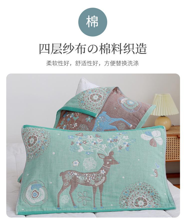 发财鹿枕巾_03.jpg