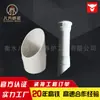 Procesamiento y Personalización de Varios Accesorios de Drenaje para Soldadura de Puentes de Ferrocarril de Alta Velocidad, Tuberías de Drenaje de PVC, Accesorios de Conexión y Reductores