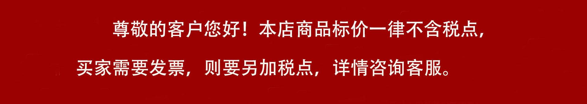 不含税1