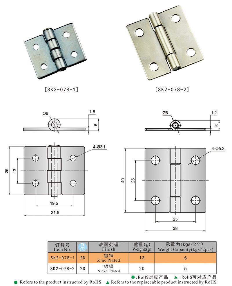SK2-078尺寸图.jpg