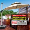 Mojia (MO JIA) Guarda-sol Mojia para Exterior Guarda-sol de Pátio Varanda de Lazer Exterior Guarda-sol Romano Grande para Jardim Exterior