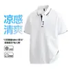 2026 Nuevas Camisas Polo de Talla Grande M-8XL en Stock Camisetas de Manga Corta Ropa para Hombres Gordos