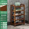 Sapateira para Entrada de Casa, Multicamadas, Modelo Novo, Design Estreito de Bambu para Corredor, Armazenamento Interno Atraente, Montagem Simples, Frete Grátis, Atacado