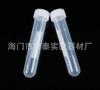 Tubo de centrífuga de plástico de 25 ml con tapón de rosca, fondo redondo, tubo de ensayo para muestras de polipropileno, resistente a altas temperaturas, con graduación, 50 unidades/bolsa