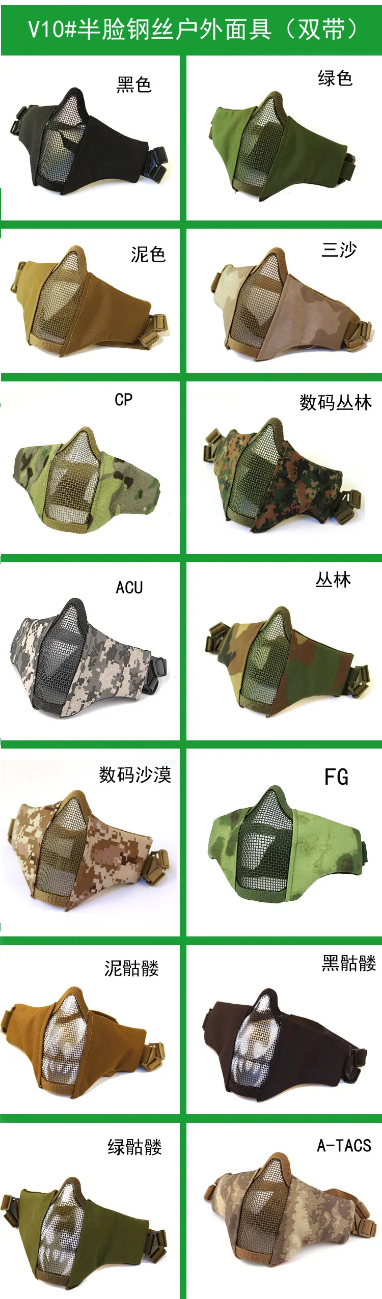 V10 面具副本.jpg