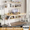 Mesa de Computador de Mesa para Uso Doméstico com Estante Integrada, Mesa de Escrita para Estudantes para Apartamentos Pequenos, Mesa de Estudo com Painel Perfurado