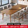 Mesa de Conferencias de Madera Maciza, Mesa Larga, Mesa Larga Moderna Simple para Sala de Reuniones, Mesa de Trabajo para Computadora Larga, Combinación de Escritorio de Oficina para Negociación y Silla