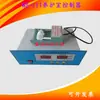 Controlador de Cámara de Curado Ws-Iii, Controlador de Caja de Curado, Sensor de Caja de Curado Ws-3, Temperatura y Humedad Constantes