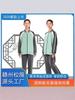 Uniformes Escolares Jiangxi Ganzhou Primavera e Outono Secretaria de Educação Primária e Secundária Padrão Unificado Uniformes de Verão de Manga Curta para Ensino Fundamental